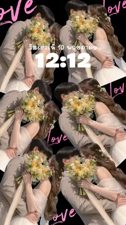 หน้าจอ