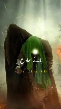 25 Muharram 