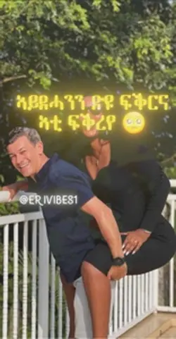 Erivibes 8