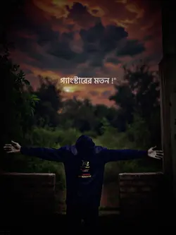 Gangster 