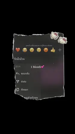 1 Month