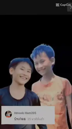 ສີລາ