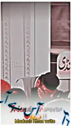 mufti Saeed Arshad A
