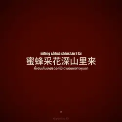chinese edit
