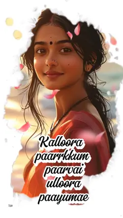 Raja Raja Cholan