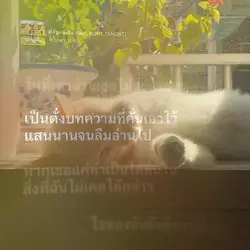 ที่คั่นหนังสือ