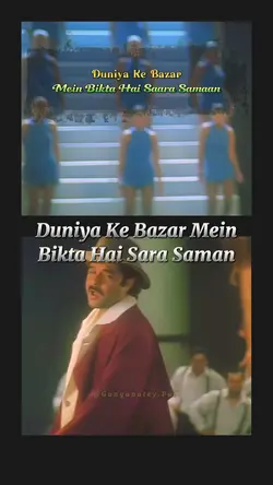 Duniya Ke Bazar Mein