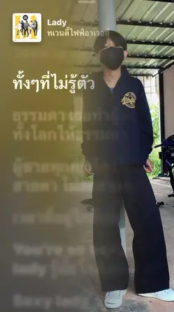 ธรรมดา><