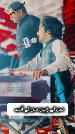 song eating video 
