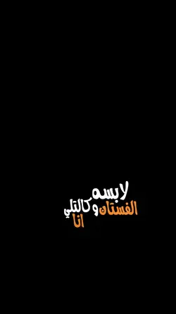 لابسه الفستان 