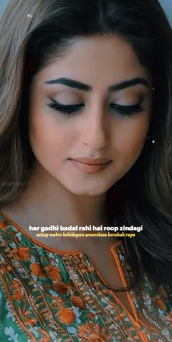 Har Gadhi Badal Rahi
