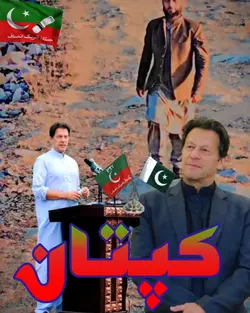 imran Khan 
