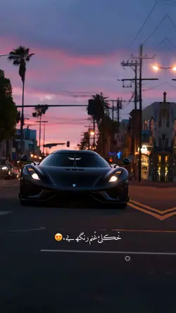 خکلی غنم رنگه یی