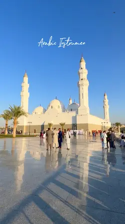 Arabic Instrumen
