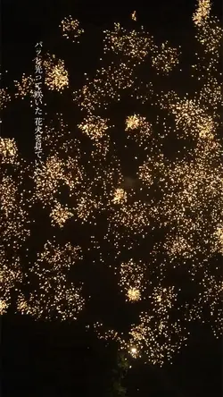花火大会