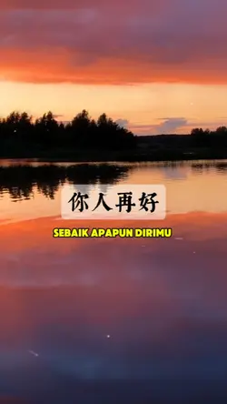 Kata Bijak Mandarin 