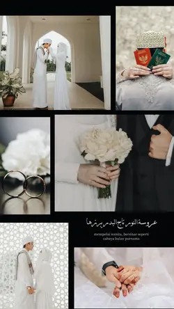 wedding nasheed