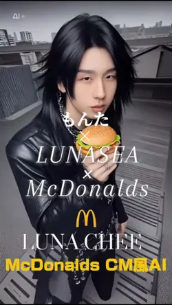 ルナチー🍔🍟