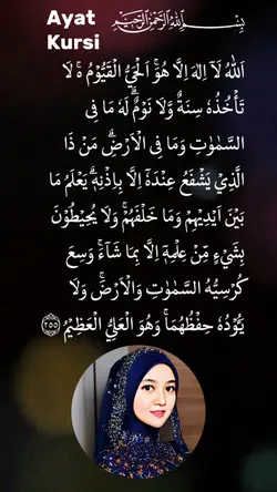 Bacaan ayat kursi
