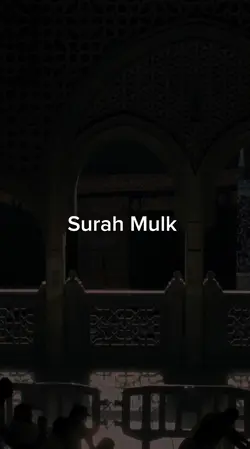 Surah Mulk ❤️