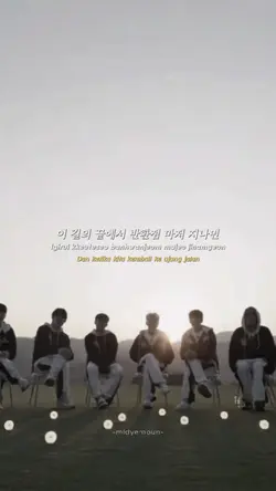 us again - seventeen