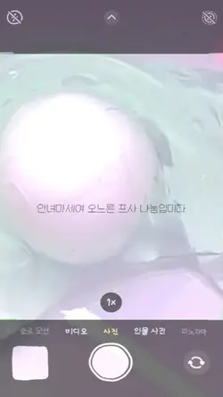 캡하거나 사용해서,쓰세여