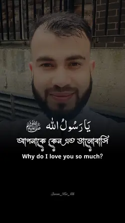Islamic viral Templa