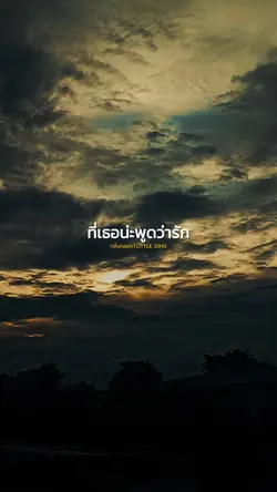 กลิ้งกลอก