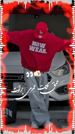 viral video