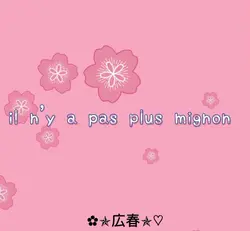 c'est trop mignon 