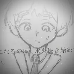 昨日やった数学の小テストの結果(なぜ)