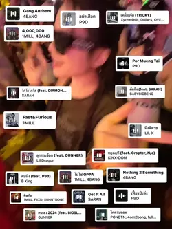 1MILLดิ่วะ