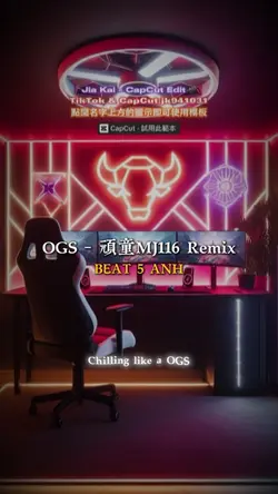 OGS - 頑童MJ116 Remix
