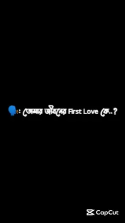 First Love ? Jimina 
