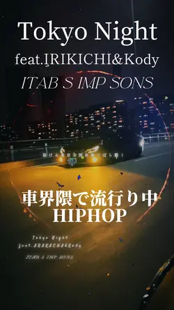 東京ナイト