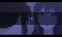 貴方が呼んでる_。