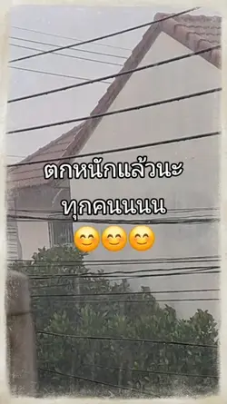 หน้าฝน