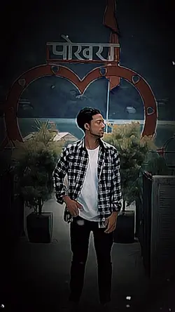 arpan