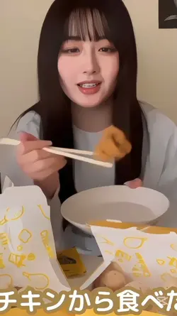 eating fancam 