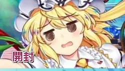 ？