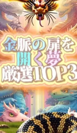 お金持ちになりたーい💰💰
