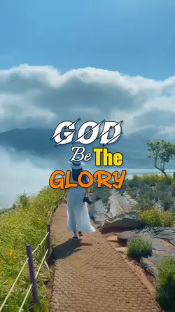 God Be The Glory