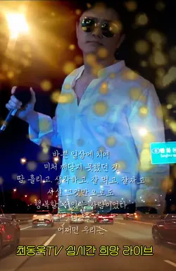 퇴근길 배경