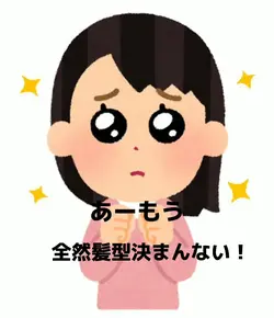 ハゲテール