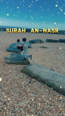 Surah An-Nasr