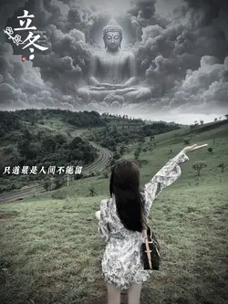 祝愿好事发生