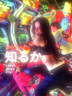 shibuya filter