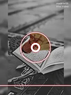 surah All  Arabic 
