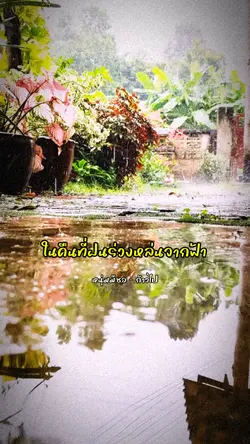ก้าวไป