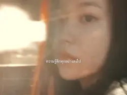 มือเปล่า ALIE